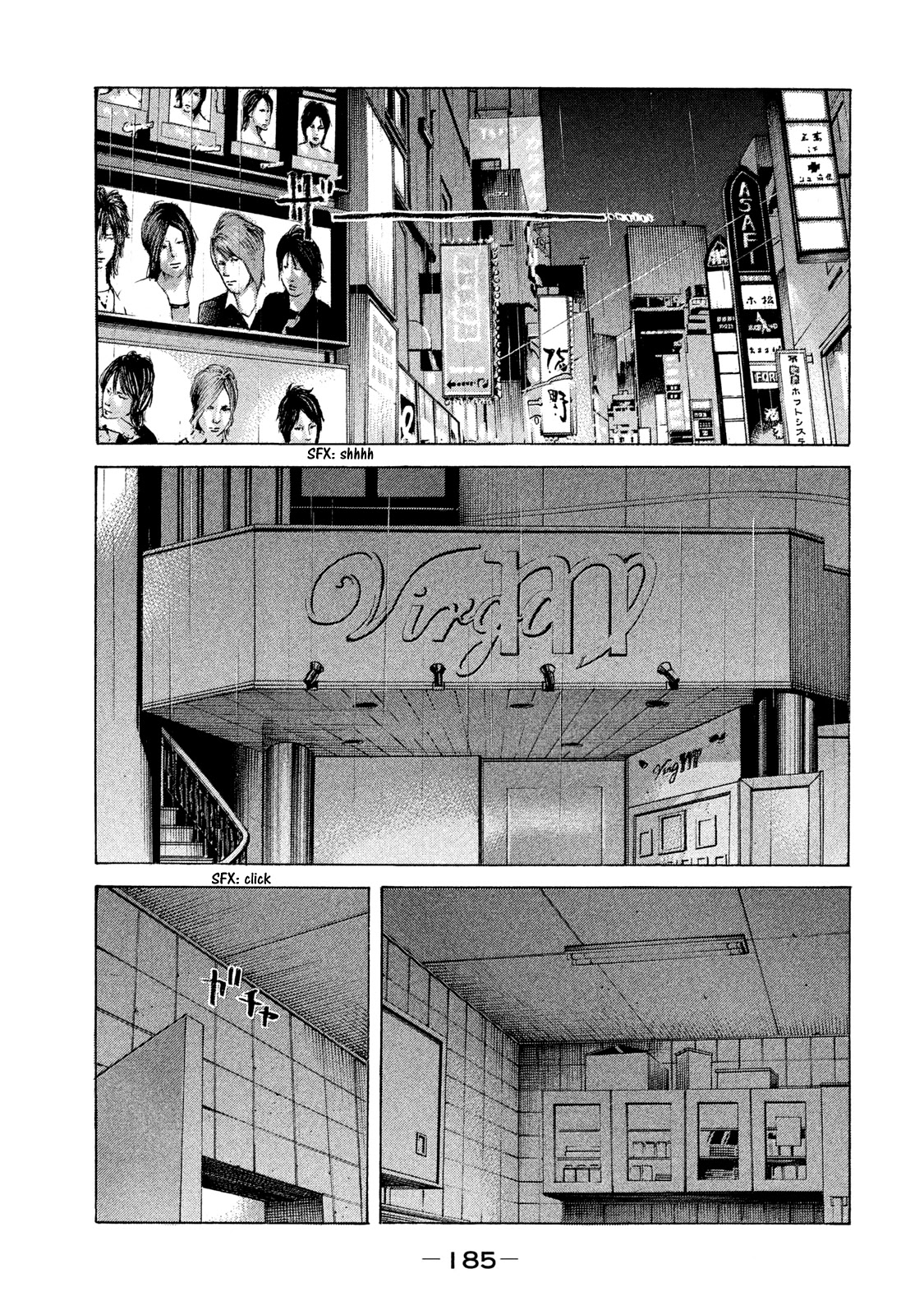 Shinjuku Swan Chapter 183 page 2 - Chapter 183: Different Worlds