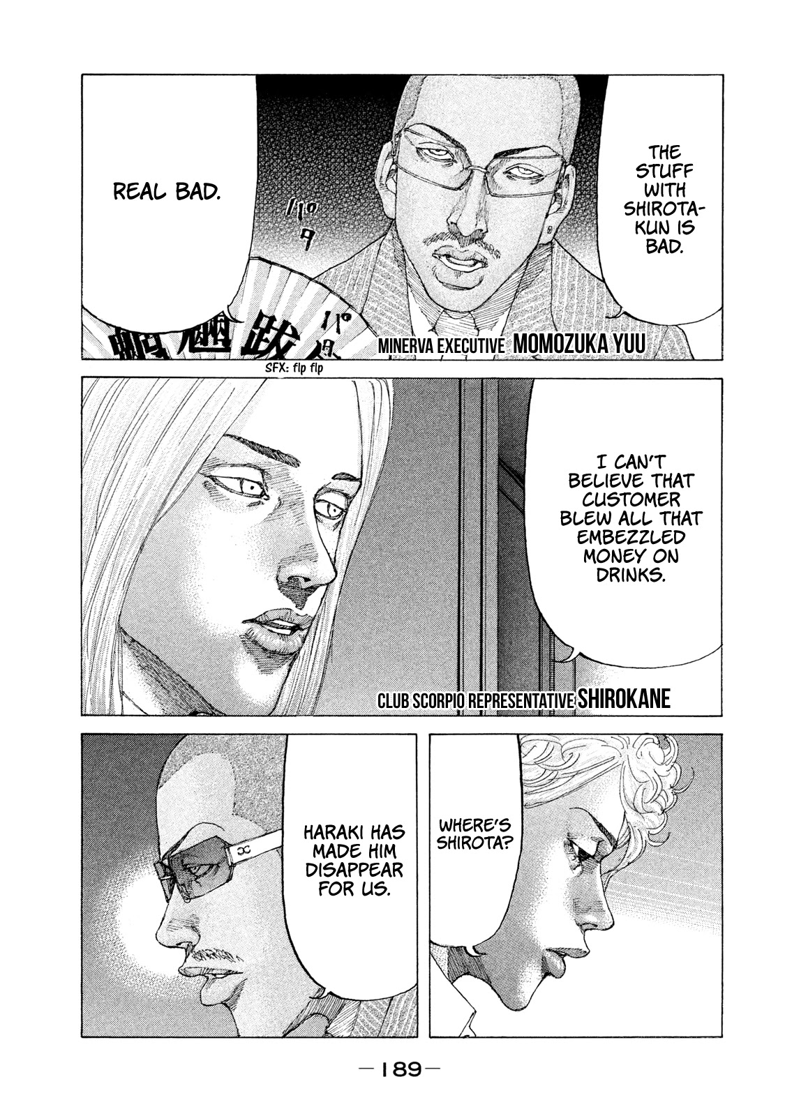 Shinjuku Swan Chapter 183 page 6 - Chapter 183: Different Worlds