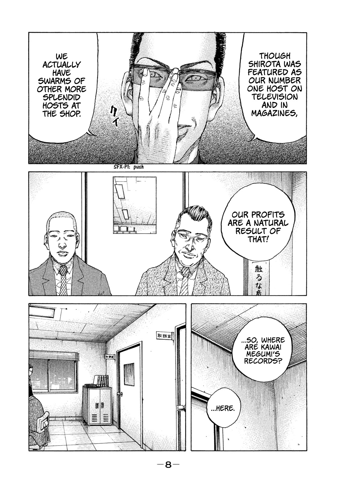 Shinjuku Swan Chapter 184 page 10 - Chapter 184: Money Laundering