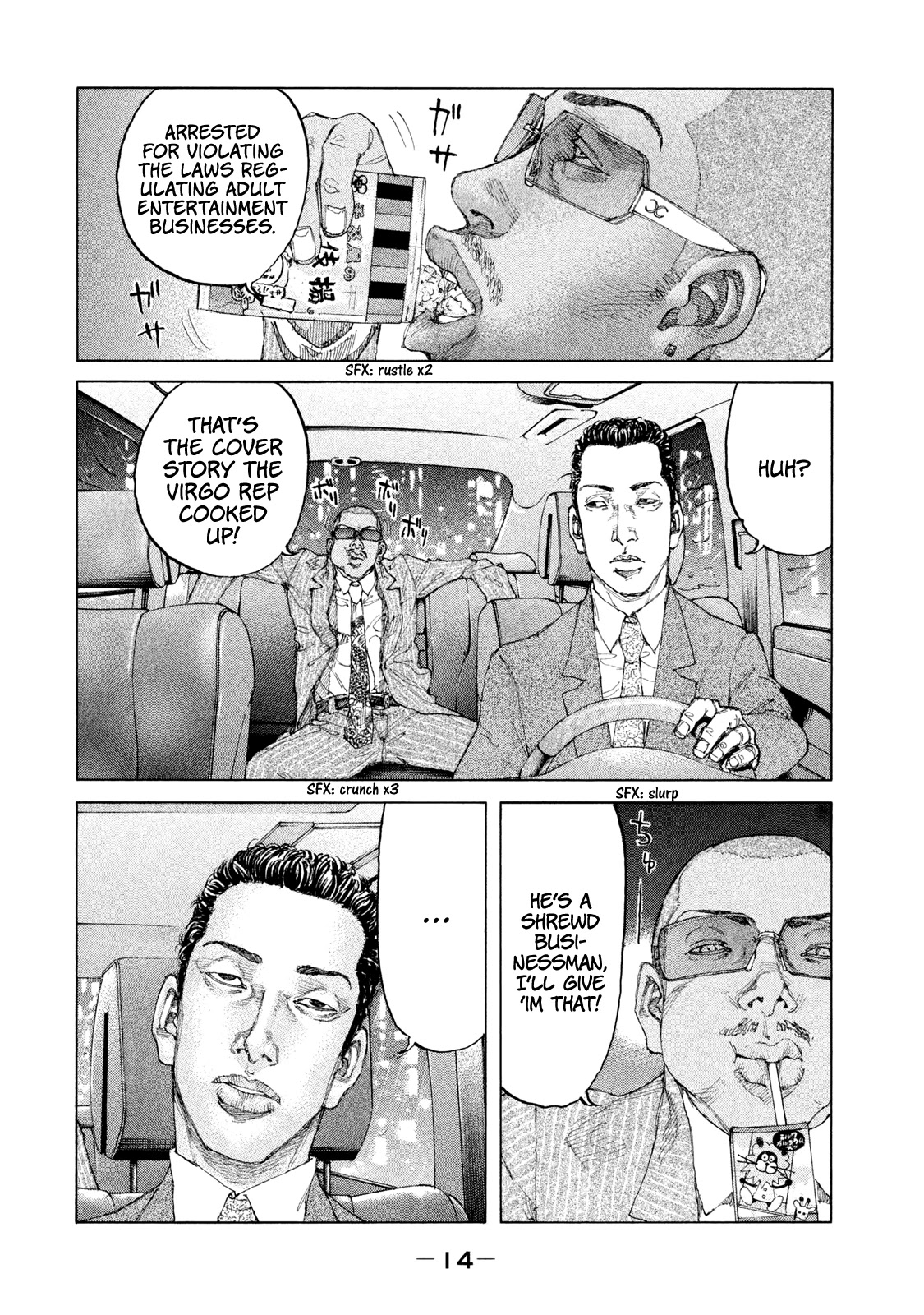 Shinjuku Swan Chapter 184 page 16 - Chapter 184: Money Laundering