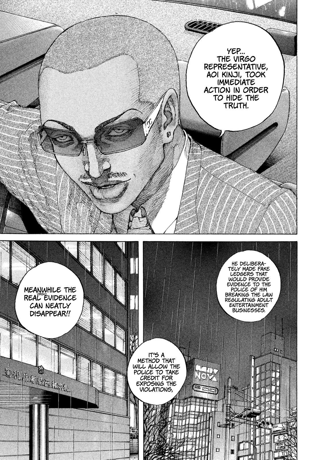Shinjuku Swan Chapter 184 page 23 - Chapter 184: Money Laundering