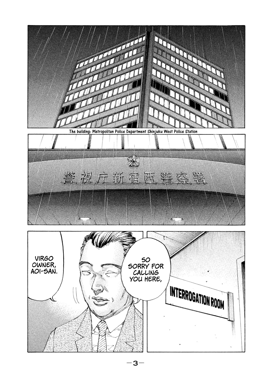 Shinjuku Swan Chapter 184 page 5 - Chapter 184: Money Laundering