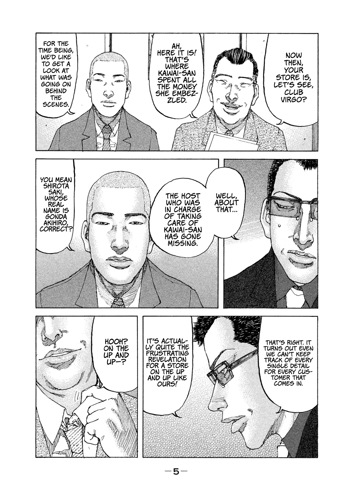 Shinjuku Swan Chapter 184 page 7 - Chapter 184: Money Laundering