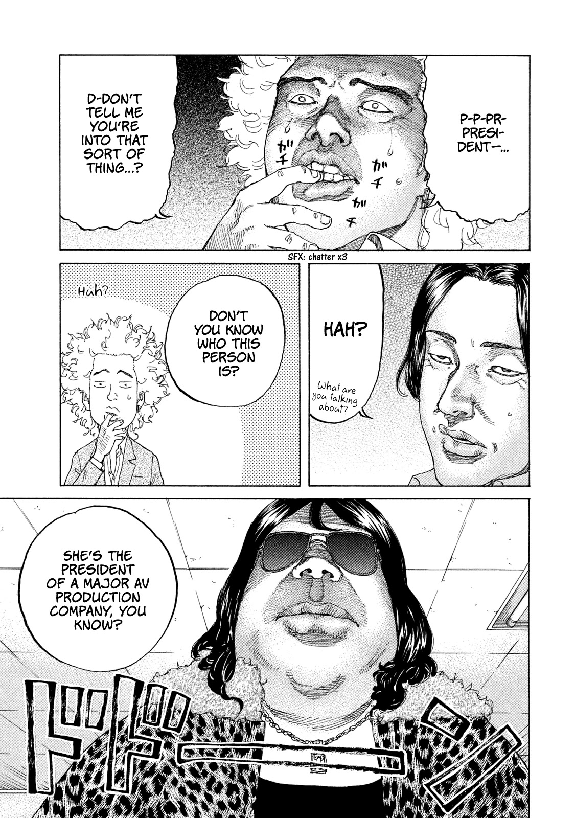 Shinjuku Swan Chapter 185 page 12 - Chapter 185: A Gift