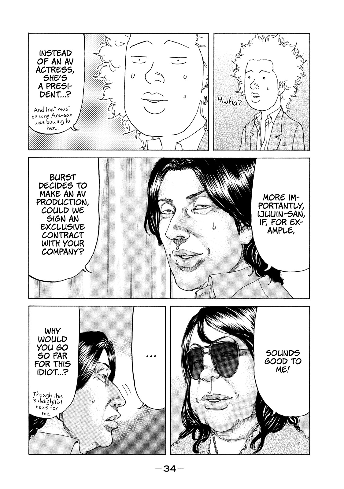 Shinjuku Swan Chapter 185 page 13 - Chapter 185: A Gift