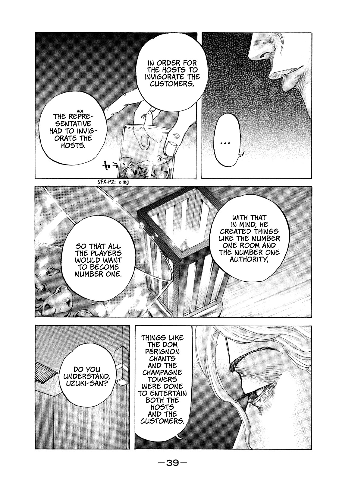 Shinjuku Swan Chapter 185 page 18 - Chapter 185: A Gift