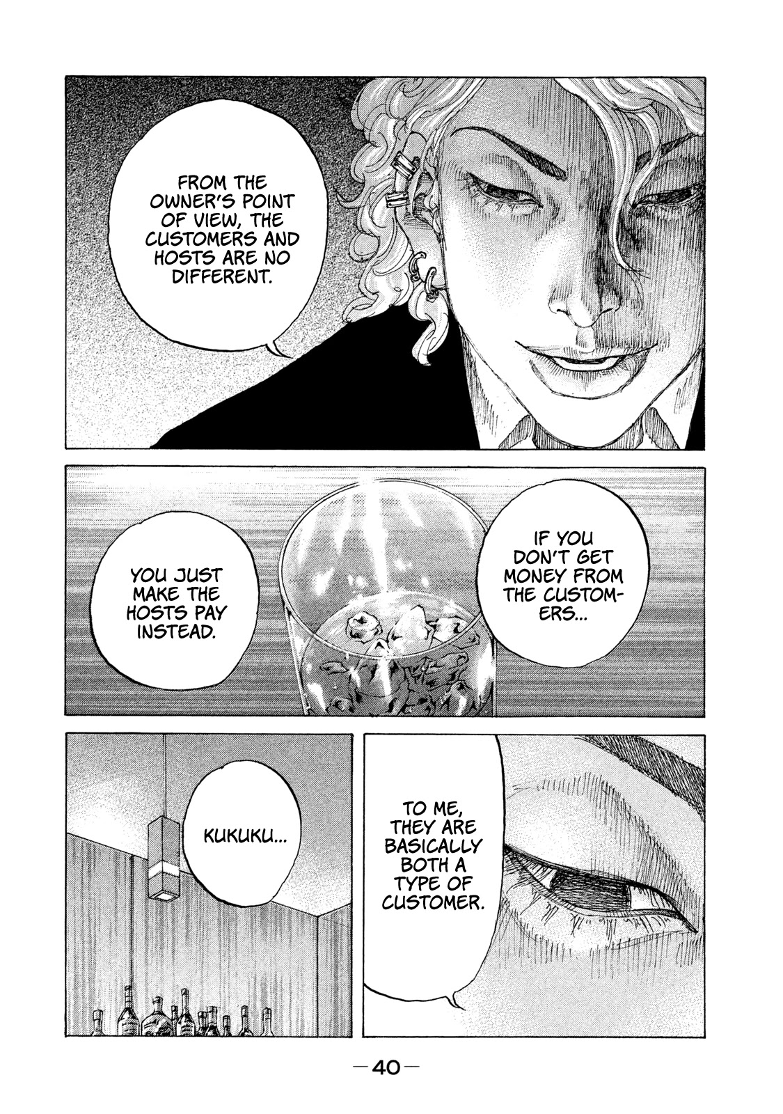 Shinjuku Swan Chapter 185 page 19 - Chapter 185: A Gift