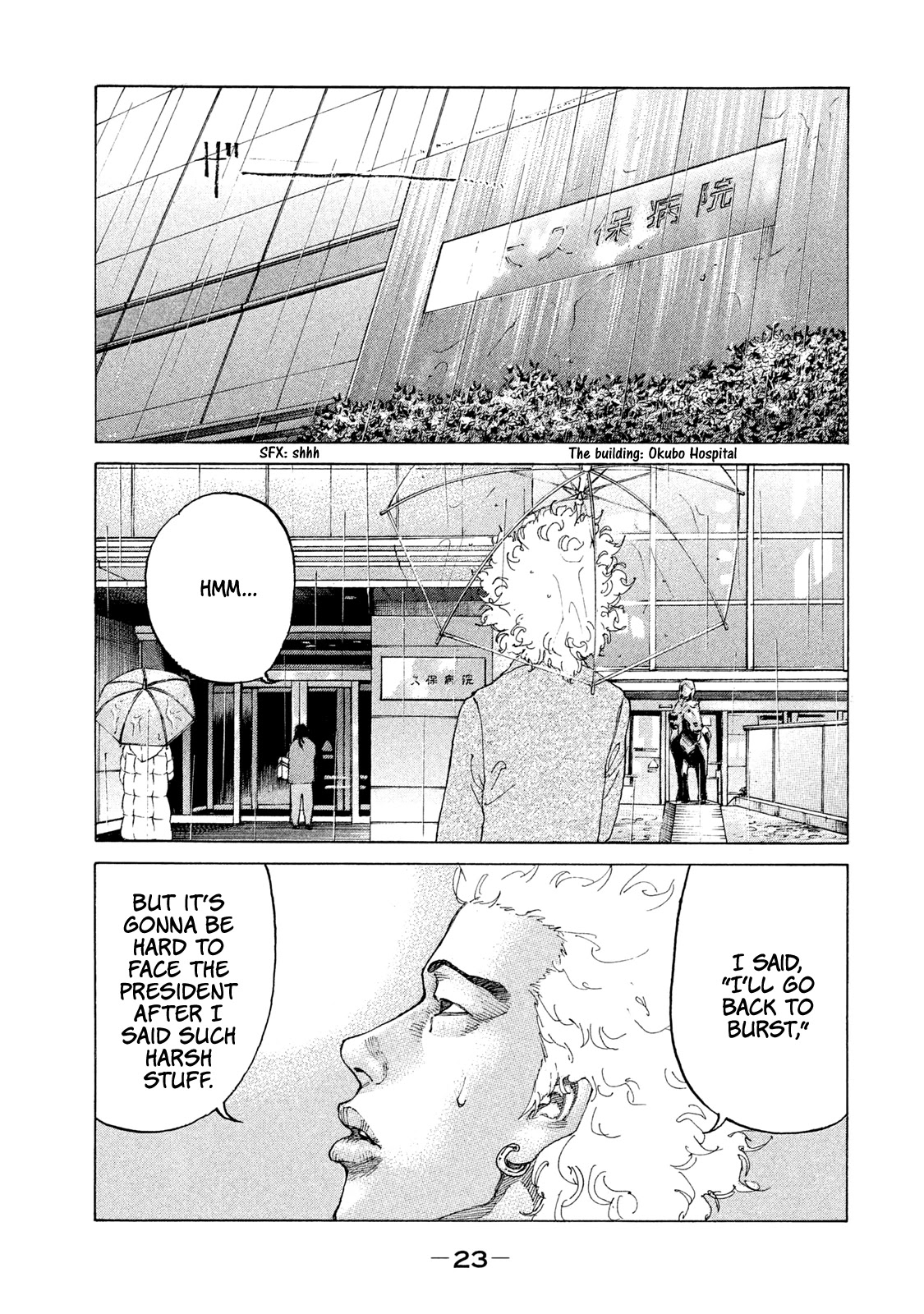 Shinjuku Swan Chapter 185 page 2 - Chapter 185: A Gift