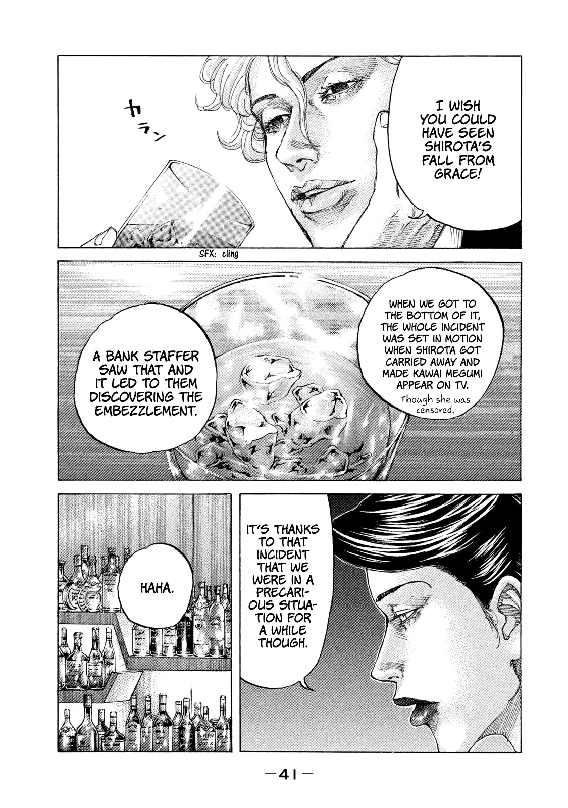 Shinjuku Swan Chapter 185 page 20 - Chapter 185: A Gift