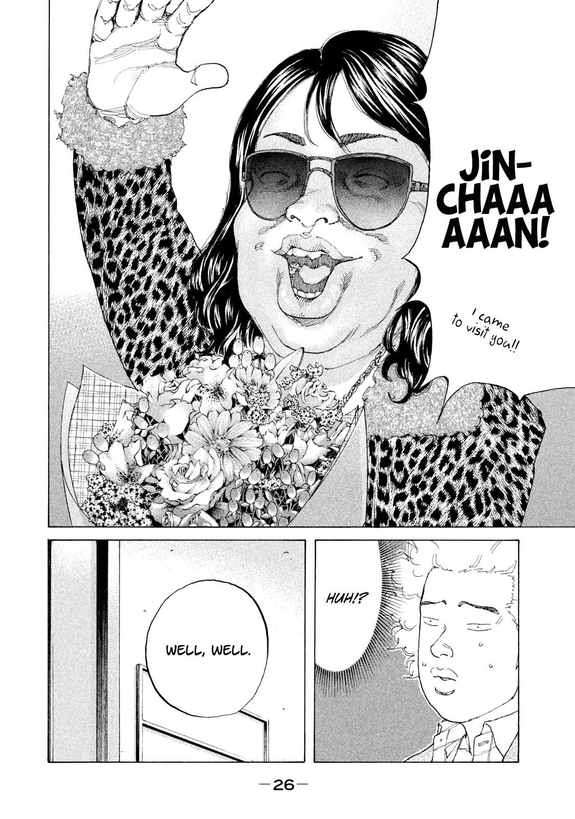 Shinjuku Swan Chapter 185 page 5 - Chapter 185: A Gift
