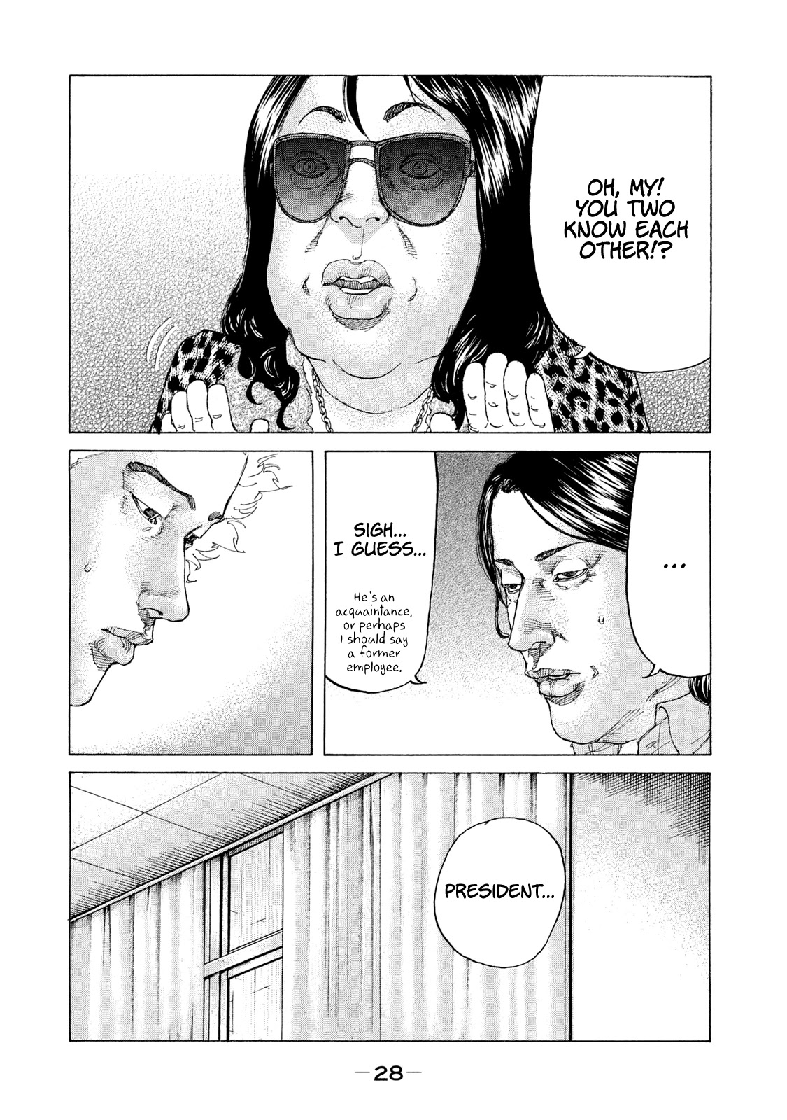 Shinjuku Swan Chapter 185 page 7 - Chapter 185: A Gift