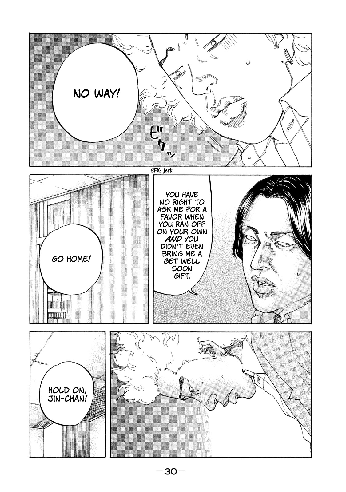 Shinjuku Swan Chapter 185 page 9 - Chapter 185: A Gift