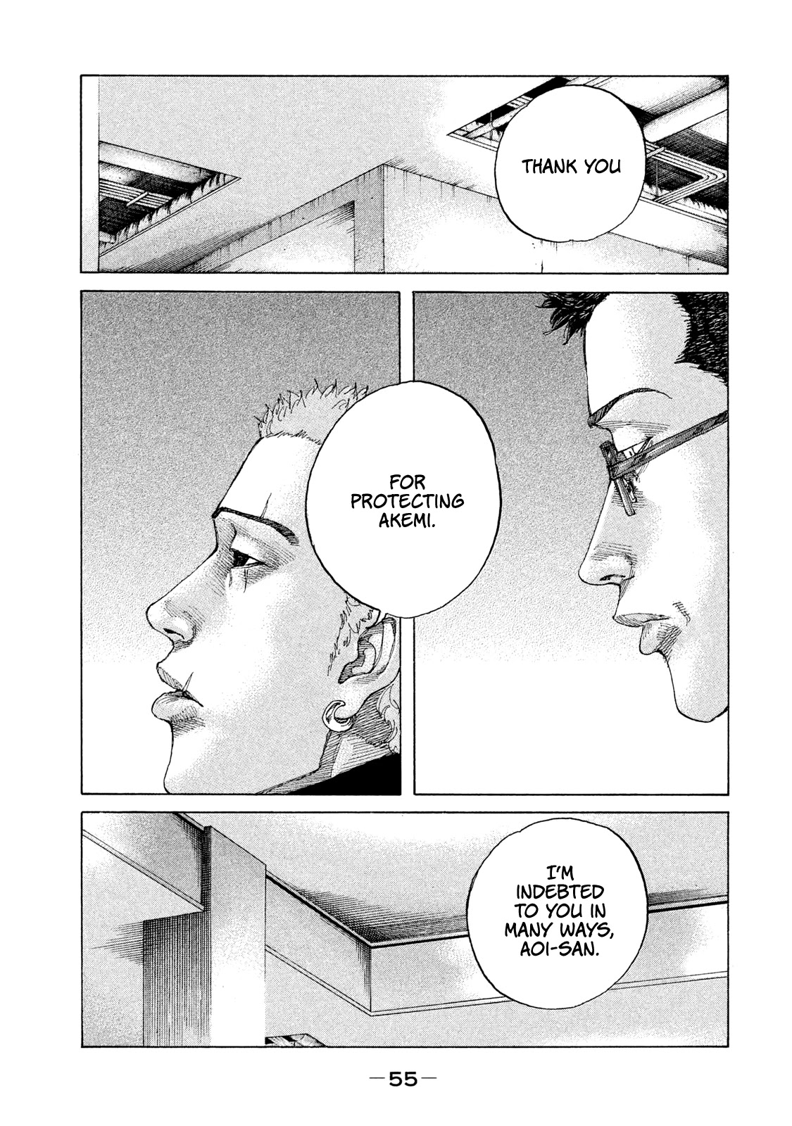 Shinjuku Swan Chapter 186 page 12 - Chapter 186: After the Feast