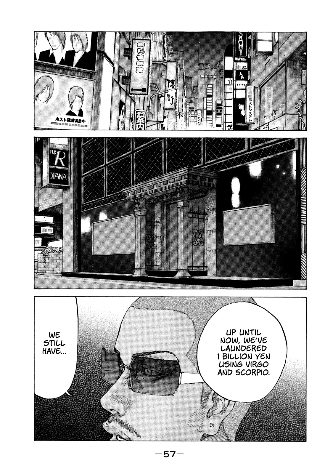Shinjuku Swan Chapter 186 page 14 - Chapter 186: After the Feast