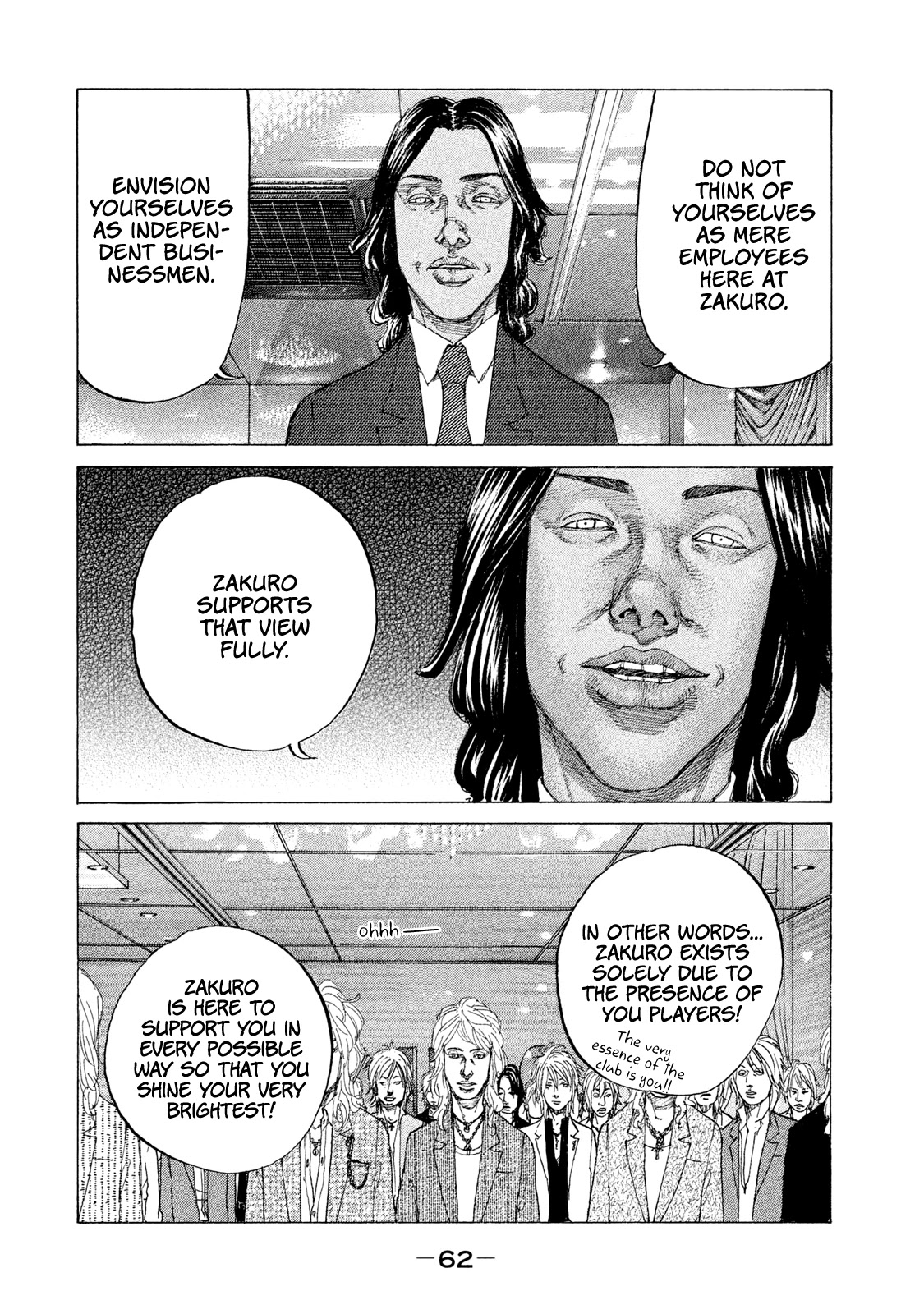 Shinjuku Swan Chapter 187 page 3 - Chapter 187: The City that Never Sleeps