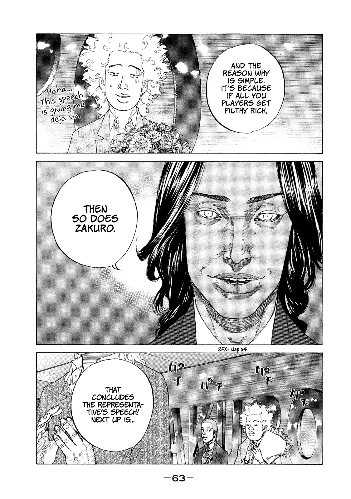 Shinjuku Swan Chapter 187 page 4 - Chapter 187: The City that Never Sleeps