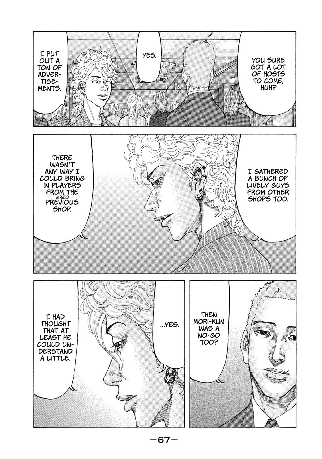 Shinjuku Swan Chapter 187 page 7 - Chapter 187: The City that Never Sleeps