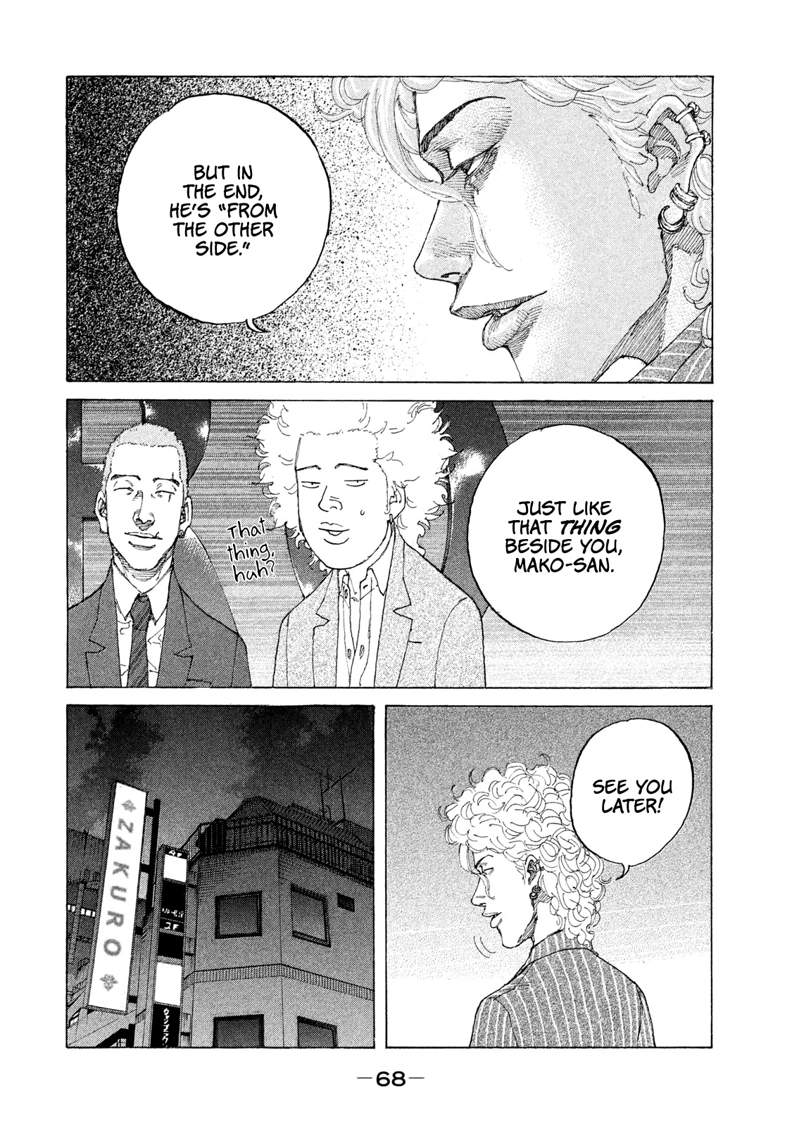 Shinjuku Swan Chapter 187 page 8 - Chapter 187: The City that Never Sleeps