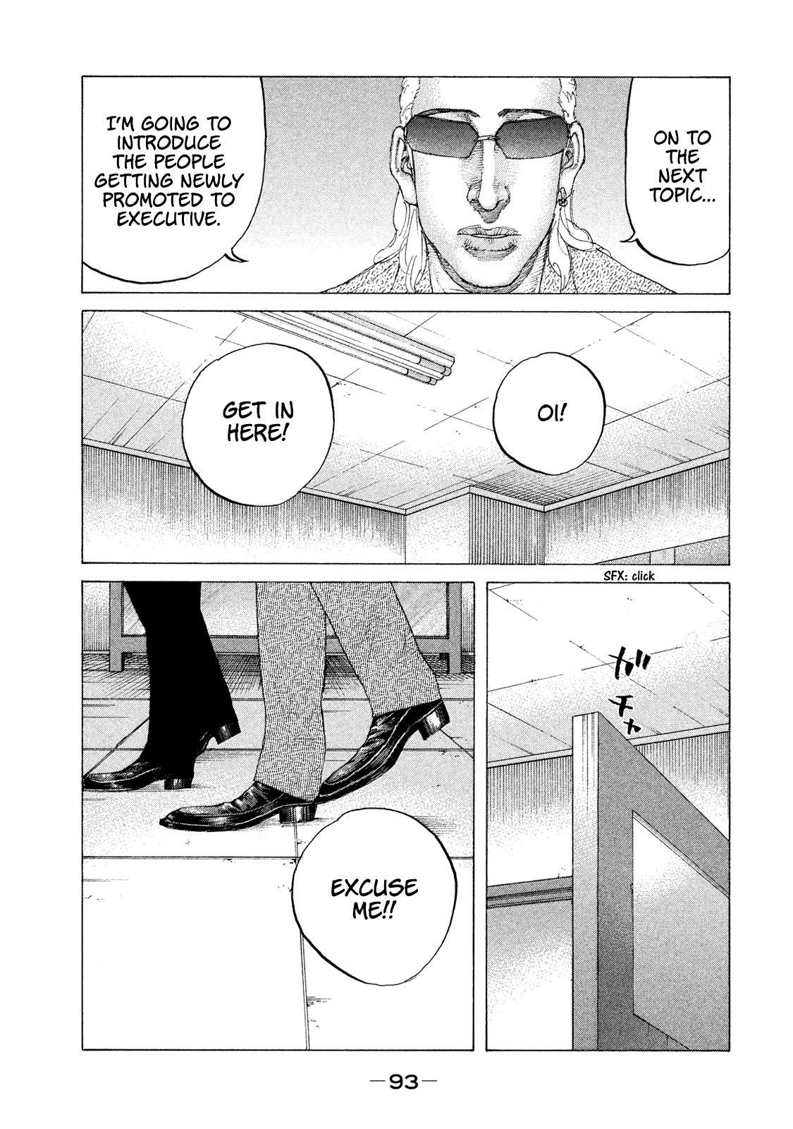 Shinjuku Swan Chapter 188 page 12 - Chapter 188: Executive Promotion
