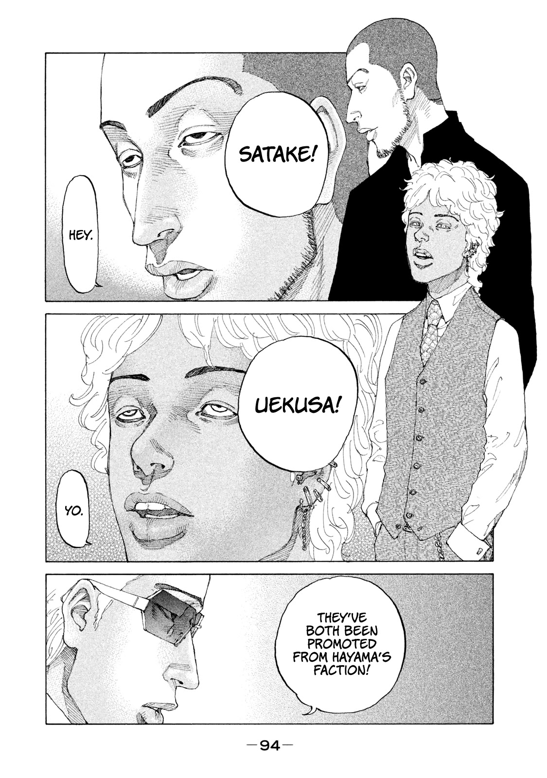 Shinjuku Swan Chapter 188 page 13 - Chapter 188: Executive Promotion