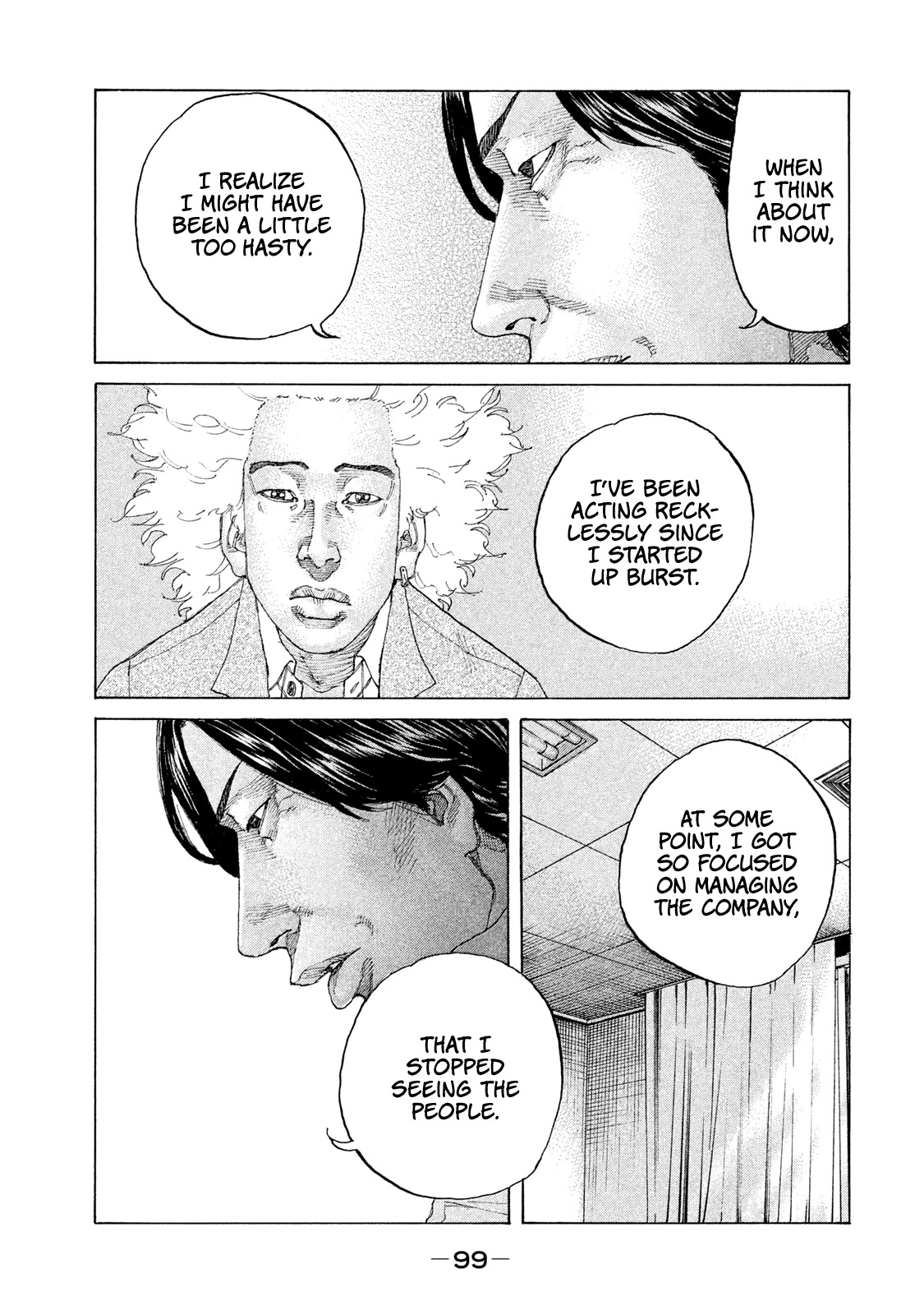 Shinjuku Swan Chapter 188 page 18 - Chapter 188: Executive Promotion