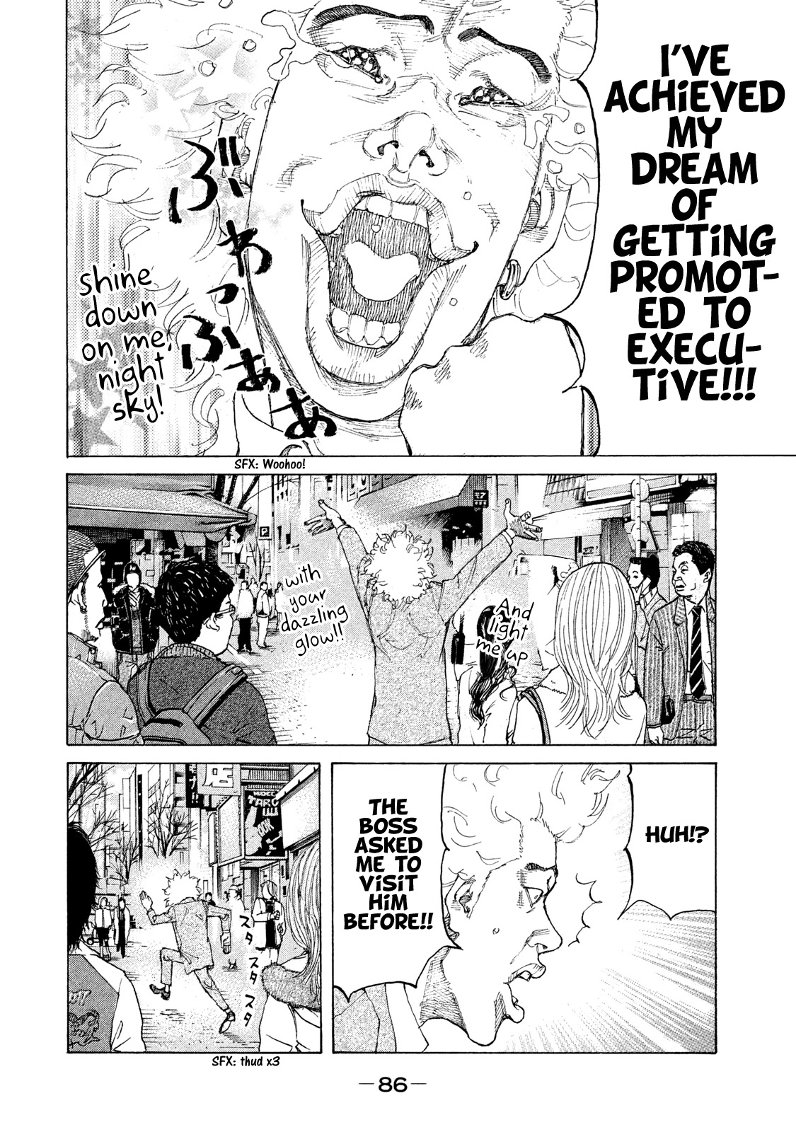 Shinjuku Swan Chapter 188 page 5 - Chapter 188: Executive Promotion