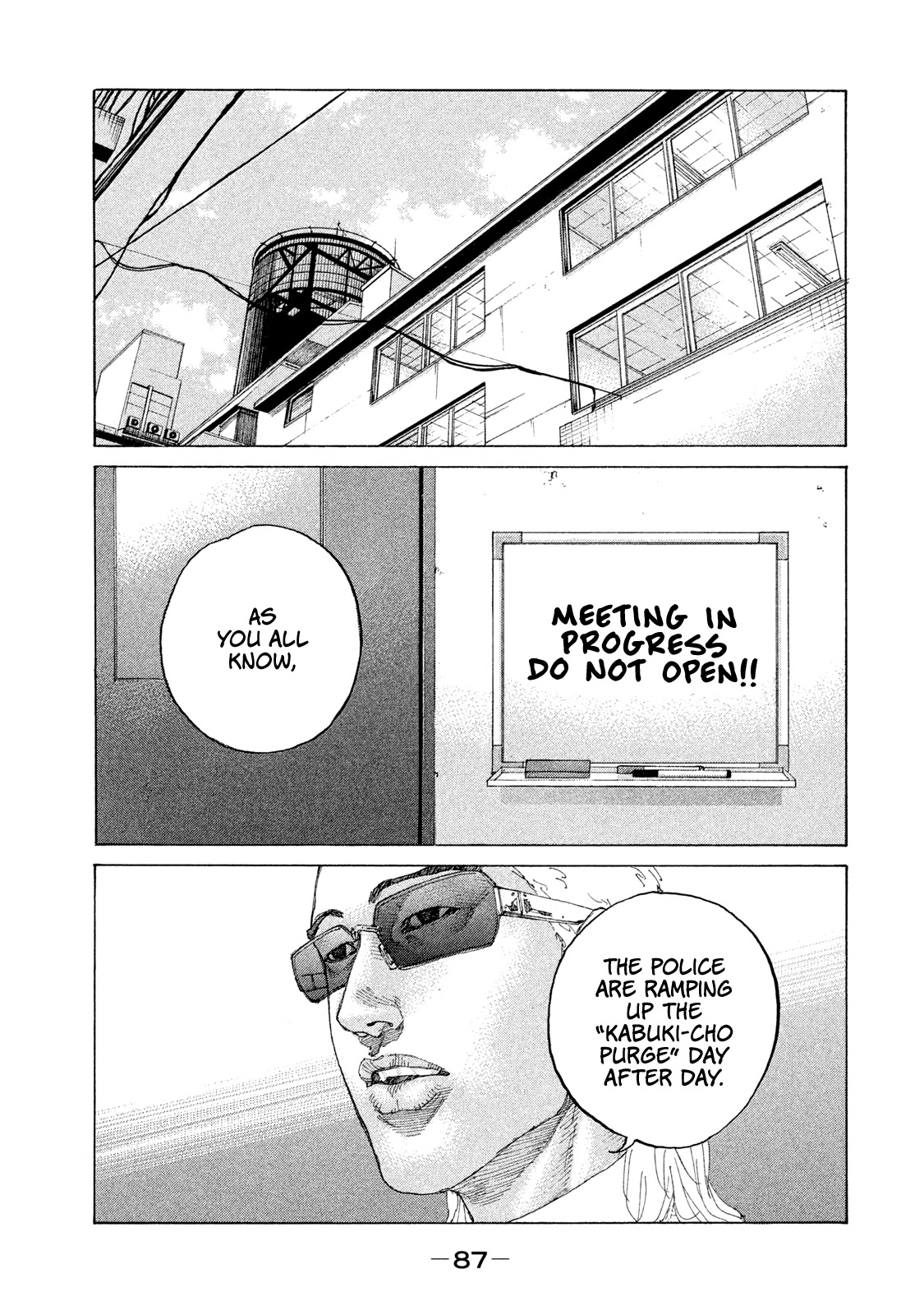 Shinjuku Swan Chapter 188 page 6 - Chapter 188: Executive Promotion
