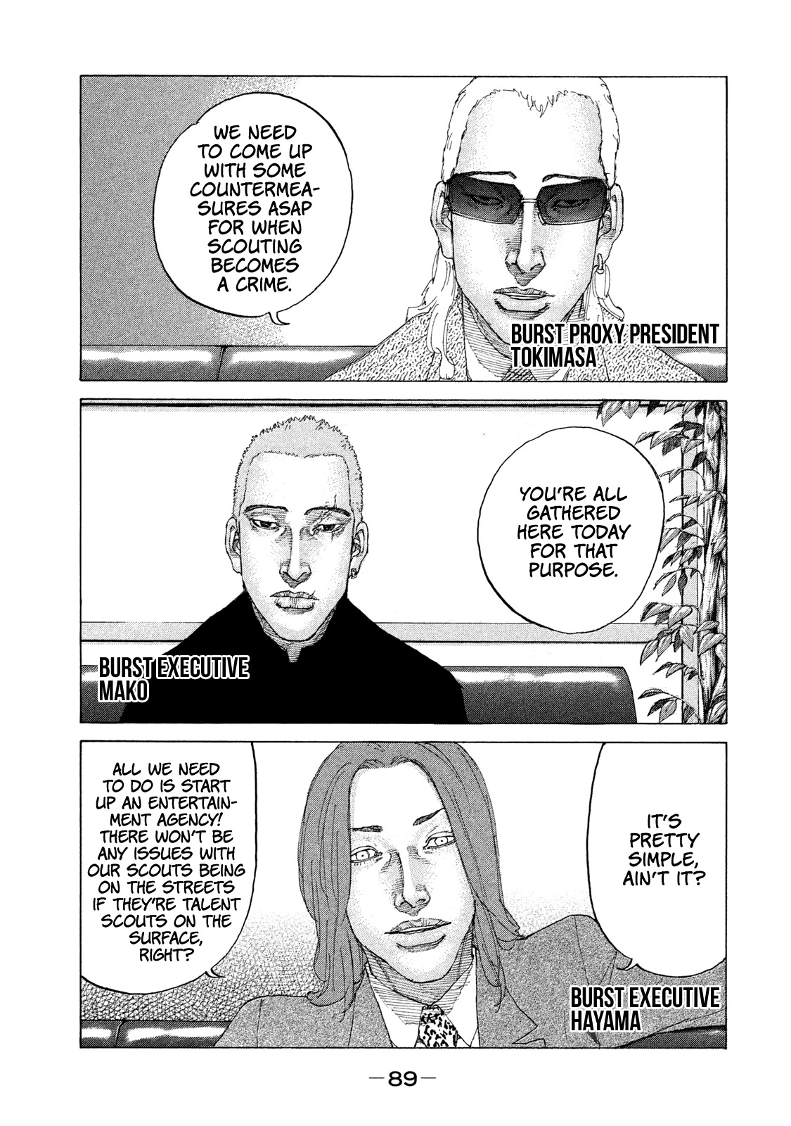 Shinjuku Swan Chapter 188 page 8 - Chapter 188: Executive Promotion