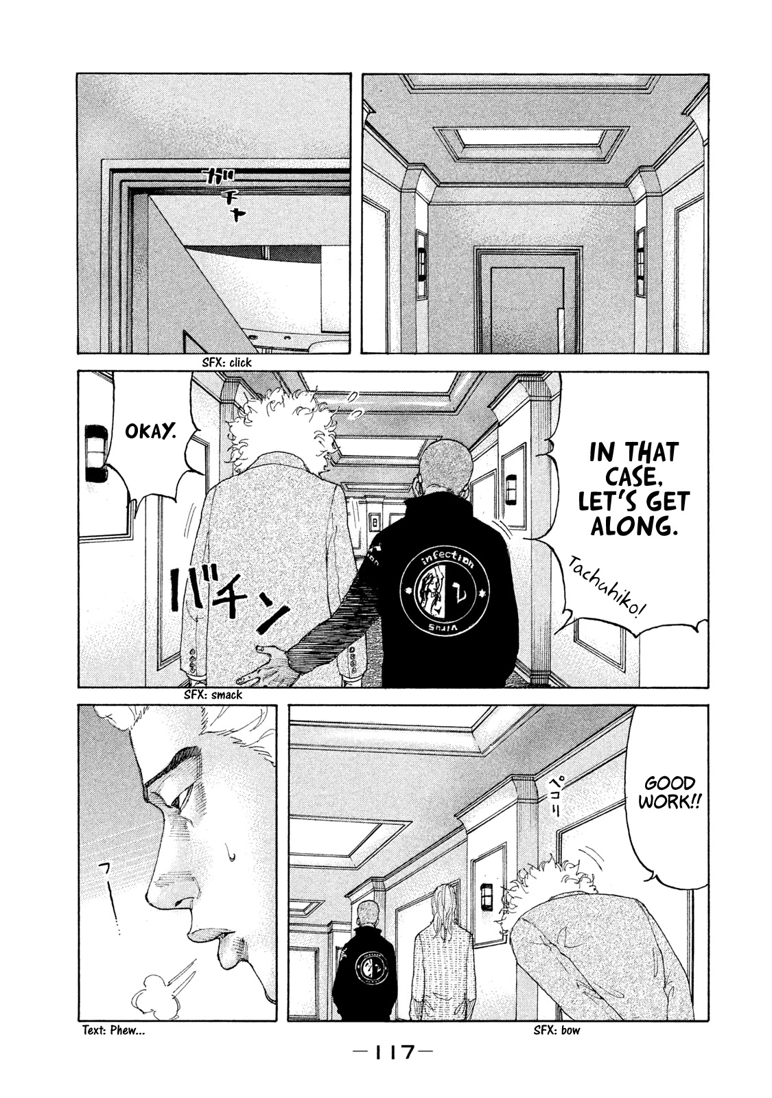 Shinjuku Swan Chapter 189 page 15 - Chapter 189