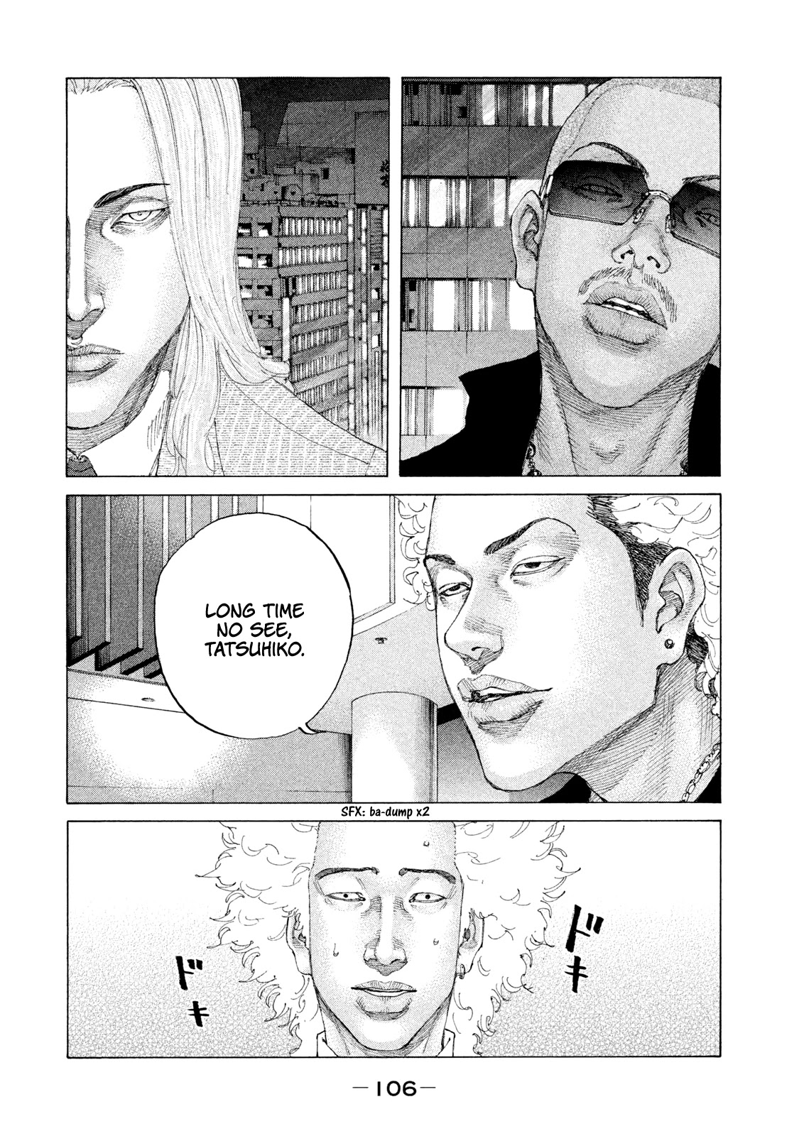 Shinjuku Swan Chapter 189 page 4 - Chapter 189