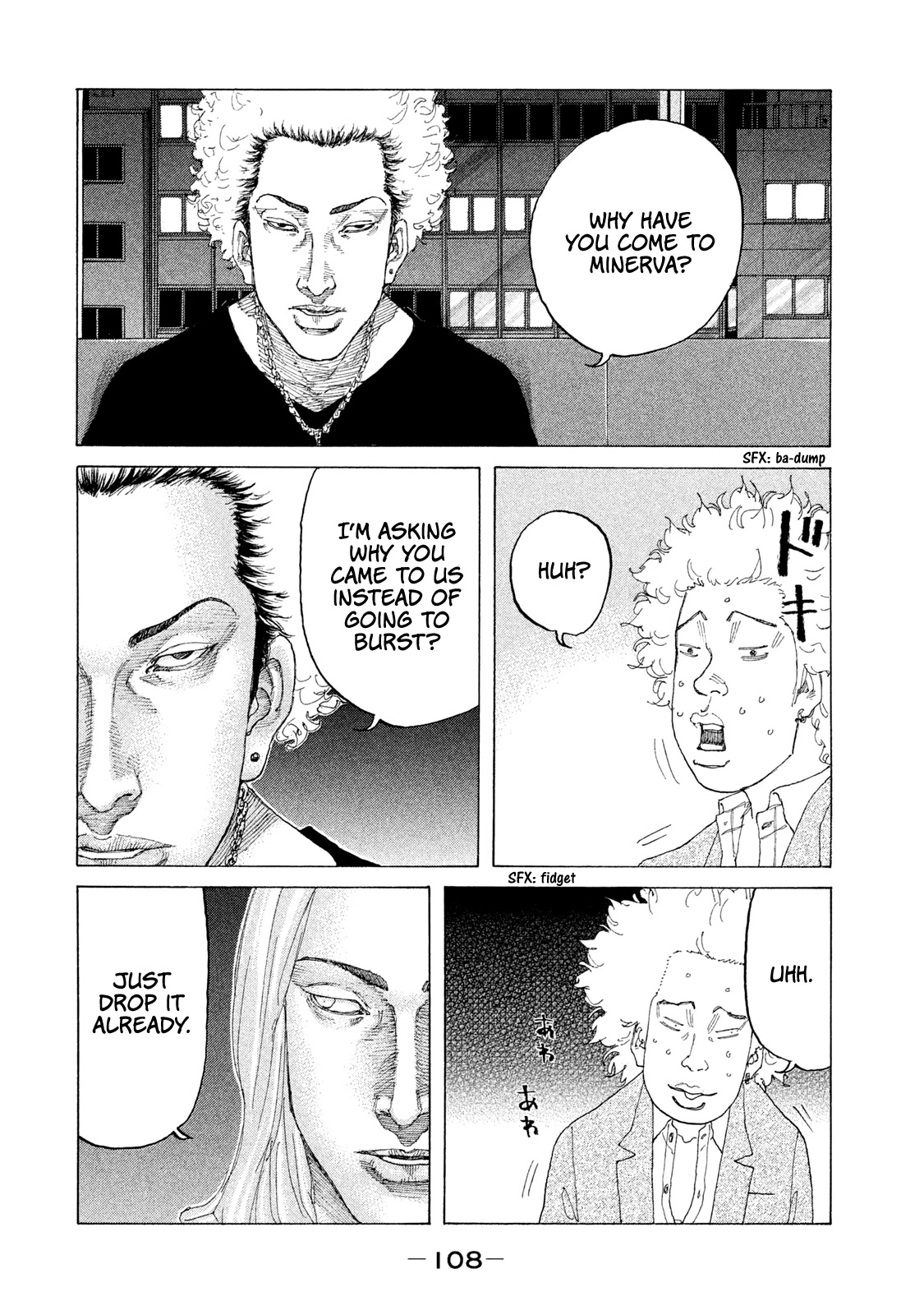 Shinjuku Swan Chapter 189 page 6 - Chapter 189