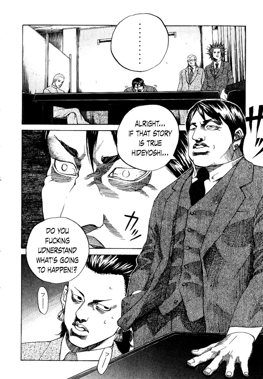 Shinjuku Swan Chapter 19 page 14 - Chapter 19 : Disclosure