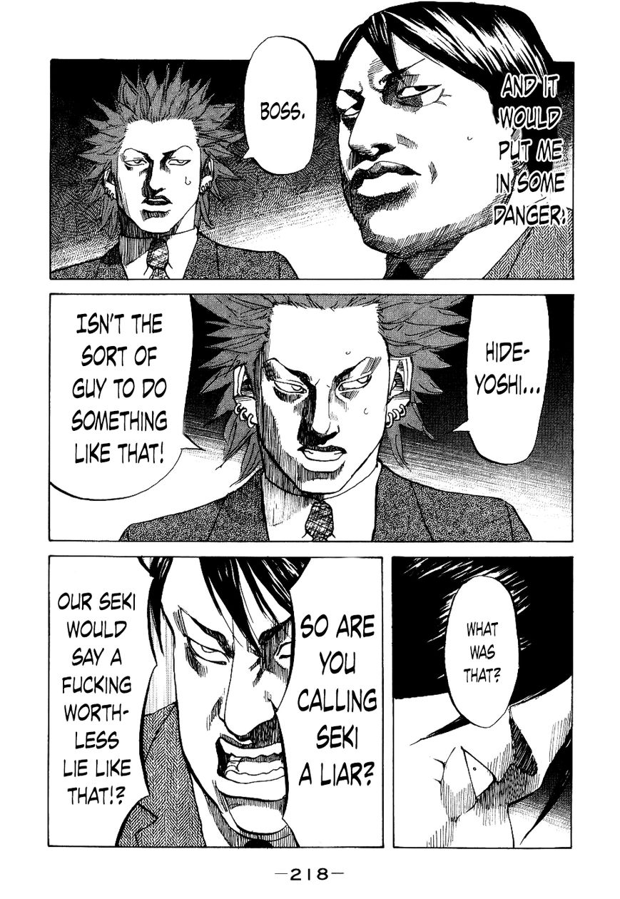 Shinjuku Swan Chapter 19 page 16 - Chapter 19 : Disclosure