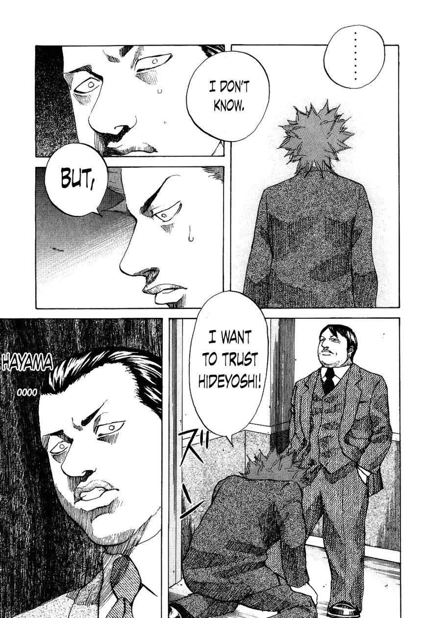 Shinjuku Swan Chapter 19 page 17 - Chapter 19 : Disclosure
