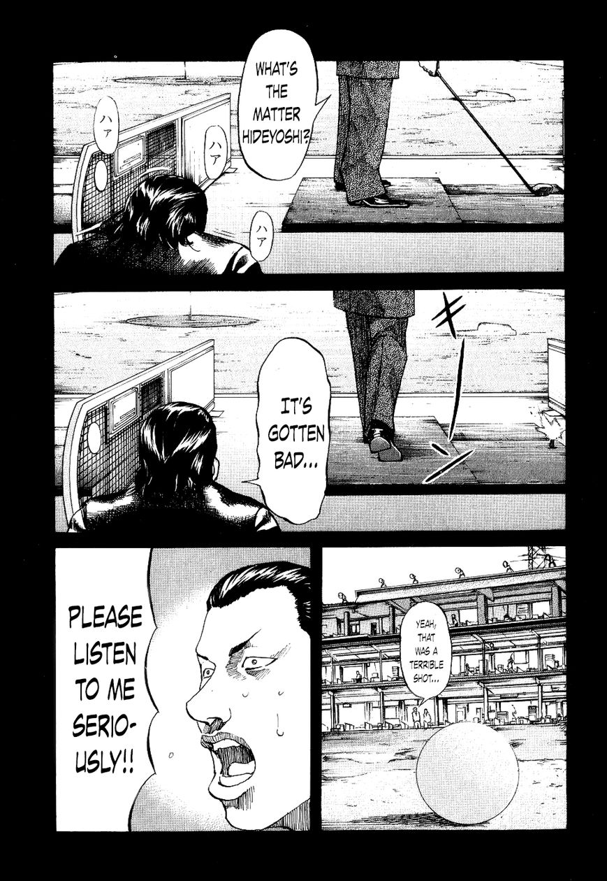 Shinjuku Swan Chapter 19 page 19 - Chapter 19 : Disclosure