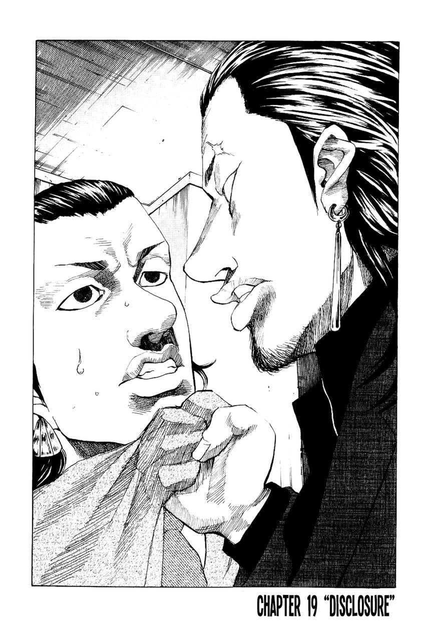 Shinjuku Swan Chapter 19 page 2 - Chapter 19 : Disclosure