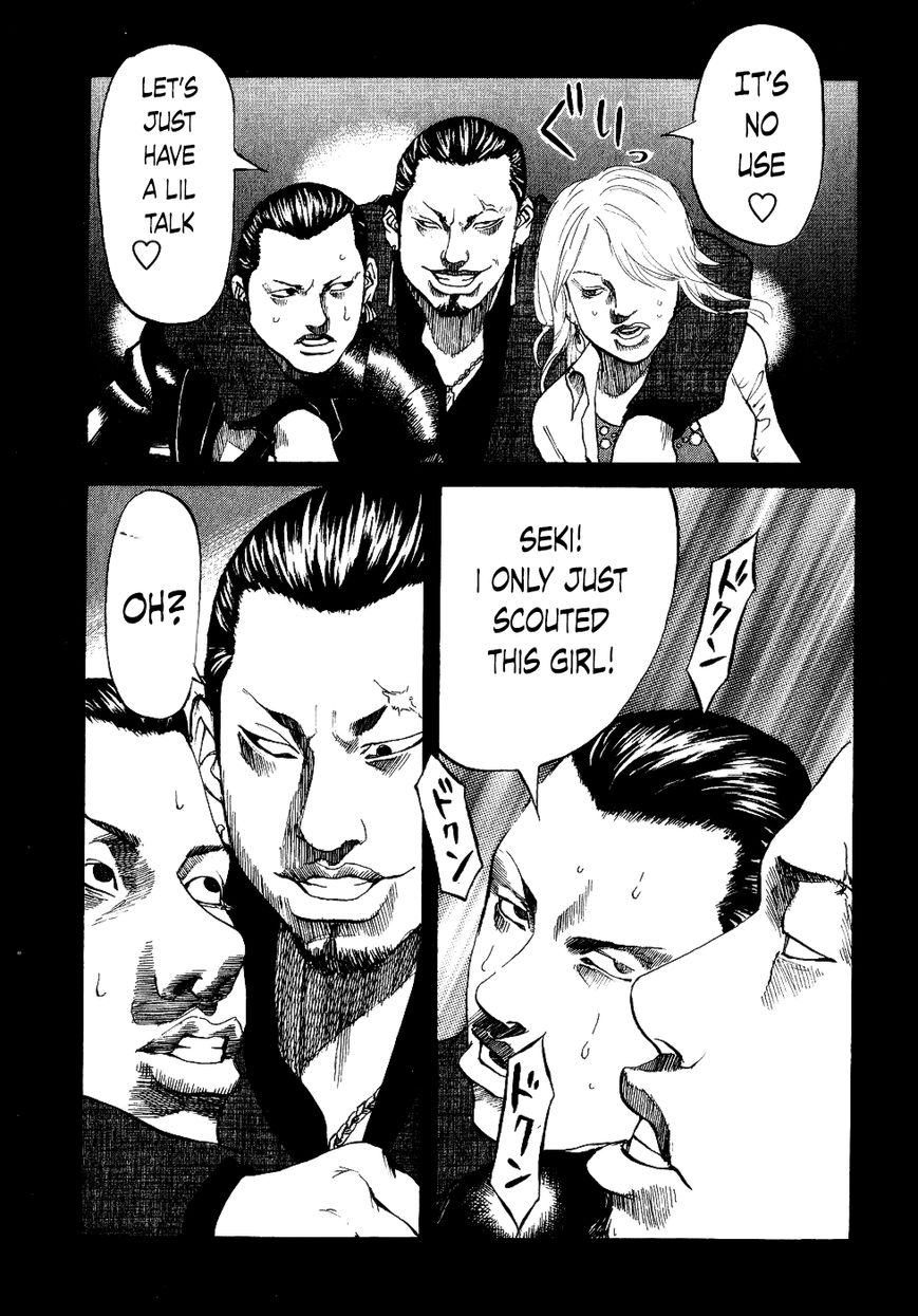 Shinjuku Swan Chapter 19 page 7 - Chapter 19 : Disclosure