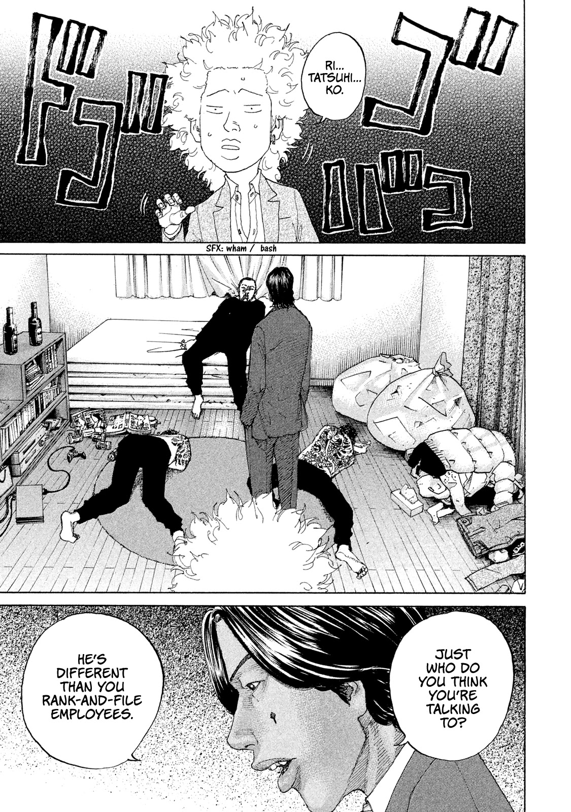 Shinjuku Swan Chapter 190 page 12 - Chapter 190