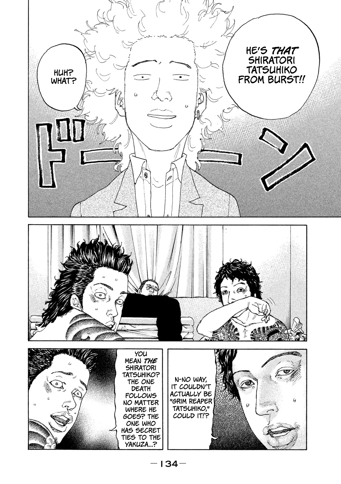 Shinjuku Swan Chapter 190 page 13 - Chapter 190