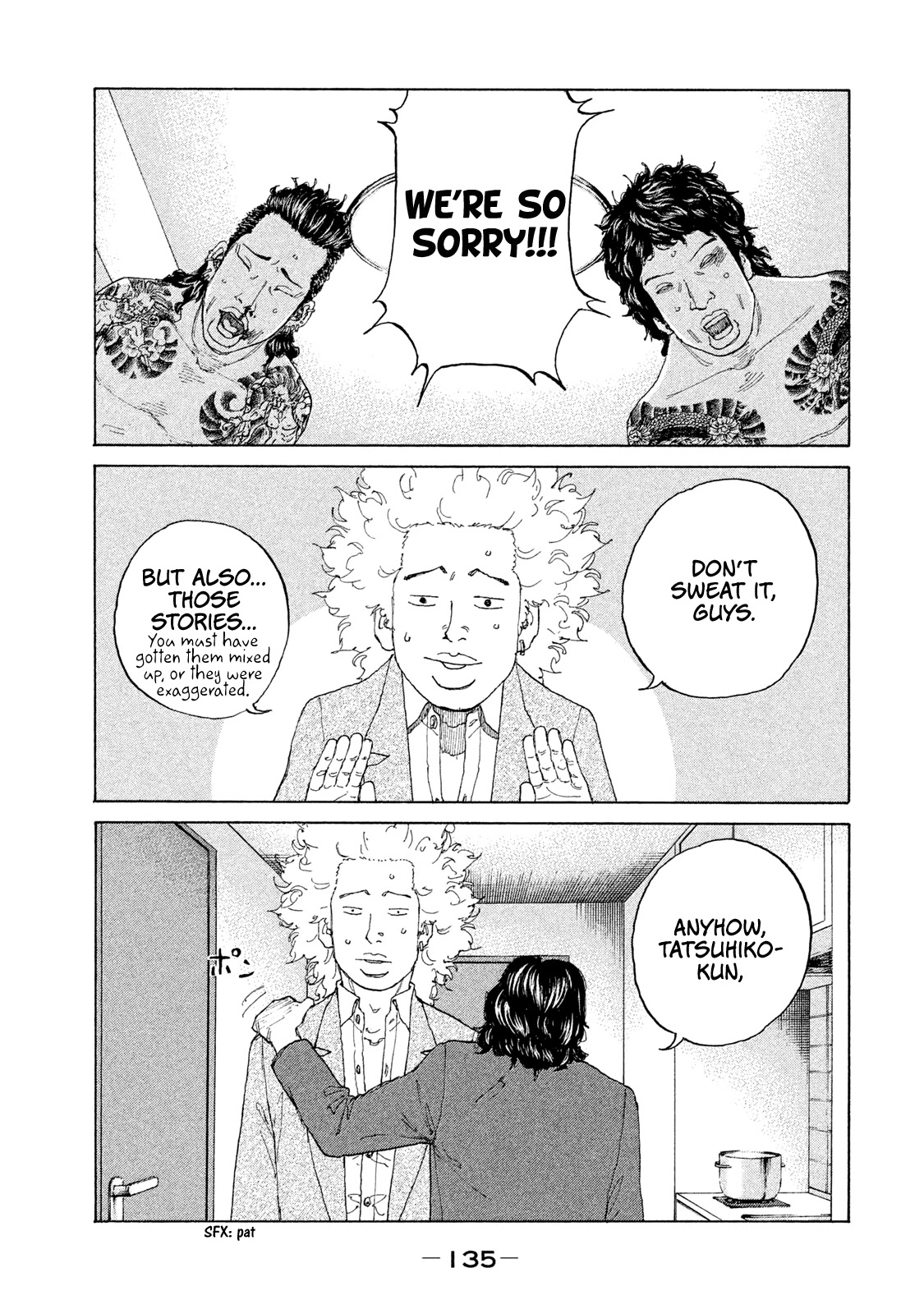 Shinjuku Swan Chapter 190 page 14 - Chapter 190