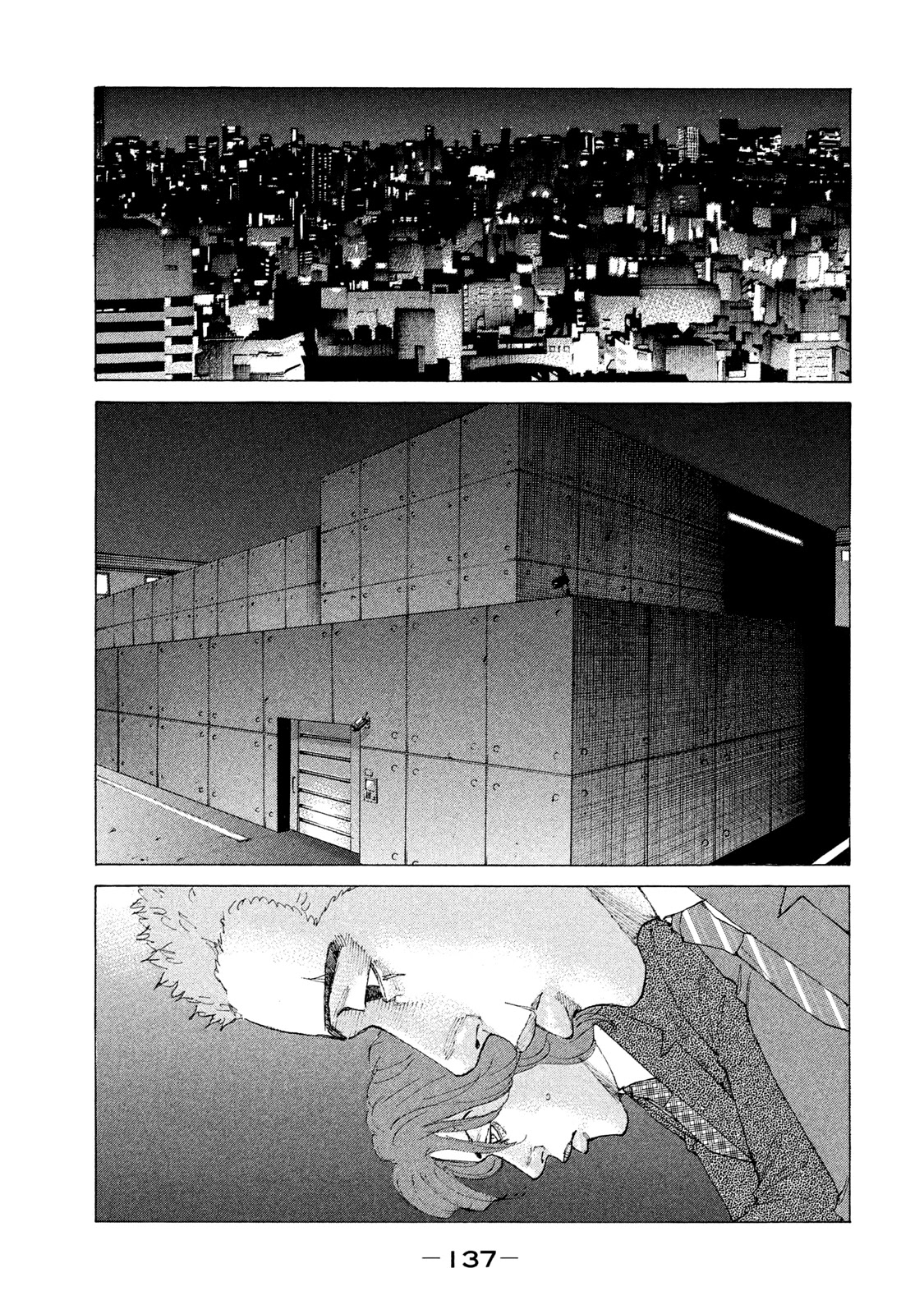 Shinjuku Swan Chapter 190 page 16 - Chapter 190