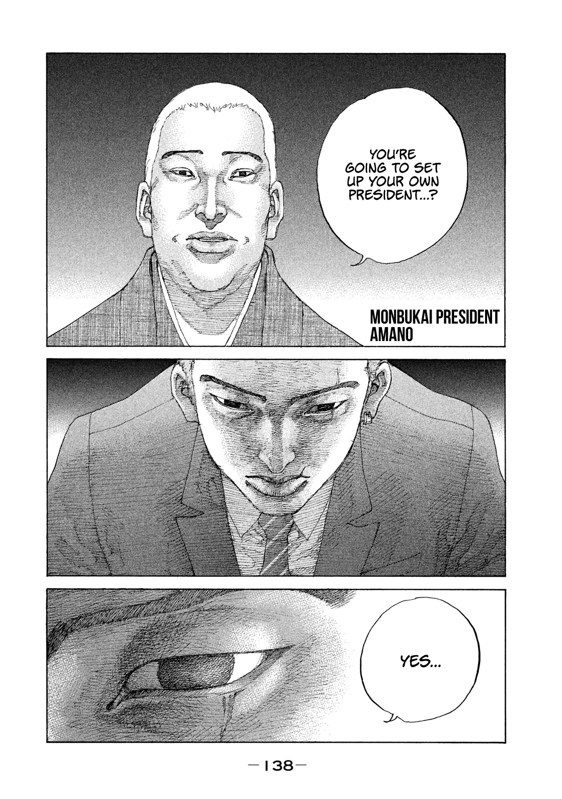 Shinjuku Swan Chapter 190 page 17 - Chapter 190