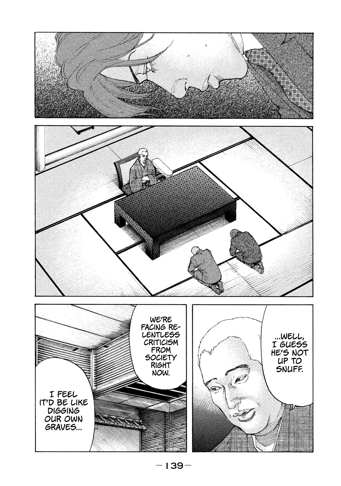 Shinjuku Swan Chapter 190 page 18 - Chapter 190