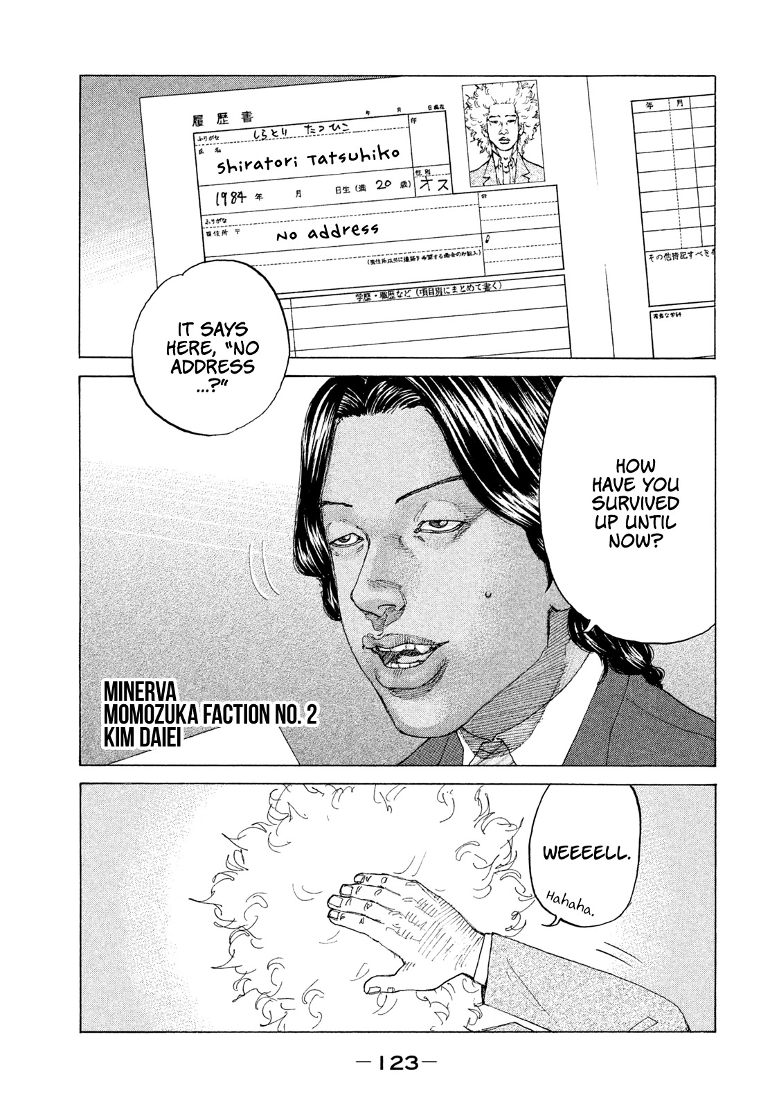 Shinjuku Swan Chapter 190 page 2 - Chapter 190