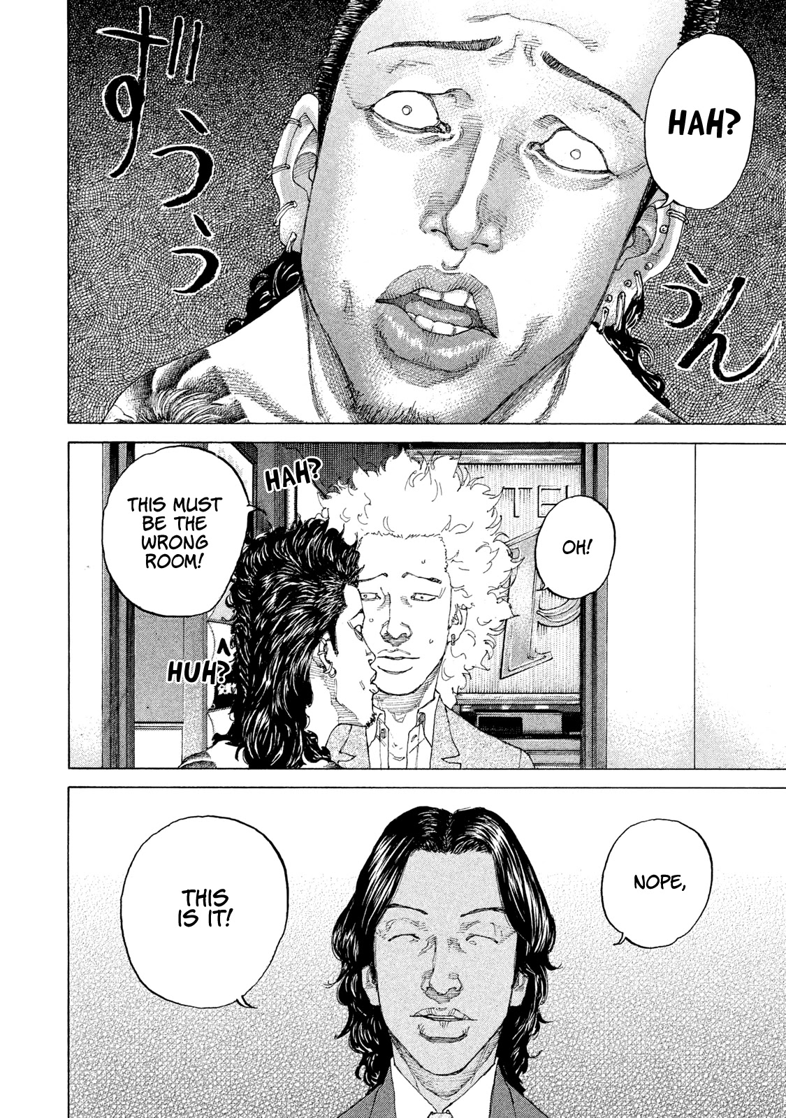 Shinjuku Swan Chapter 190 page 7 - Chapter 190