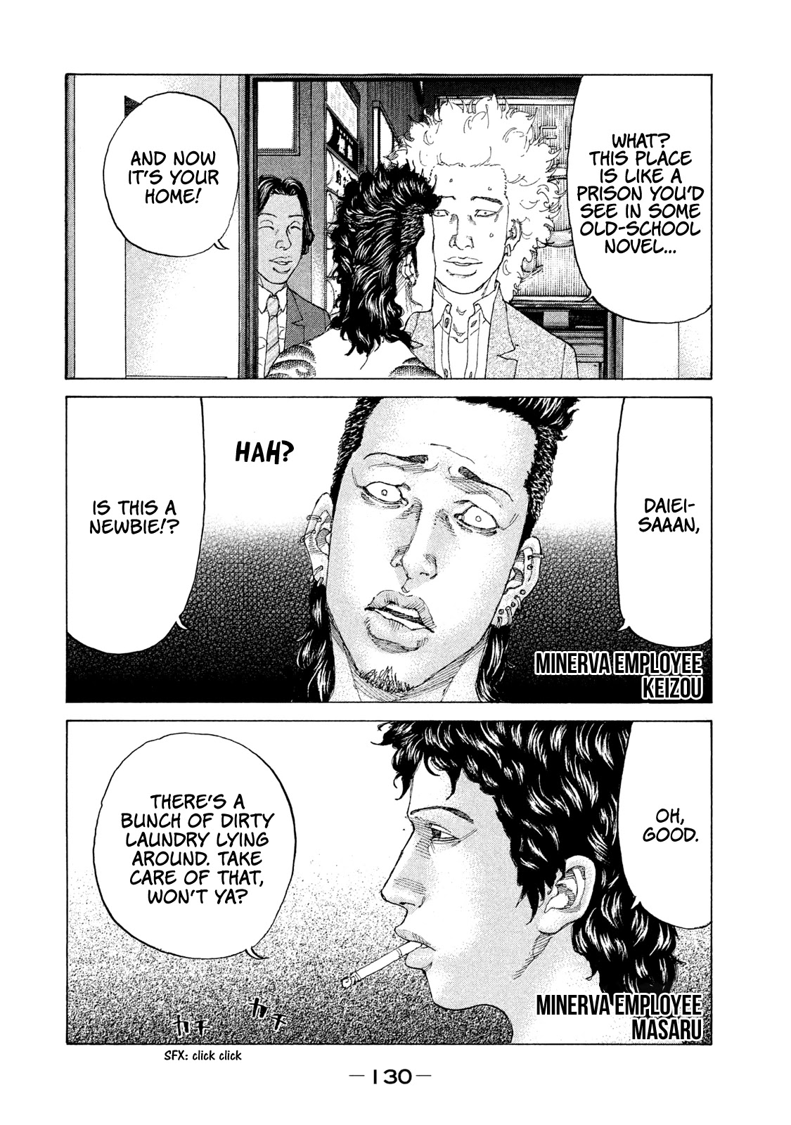 Shinjuku Swan Chapter 190 page 9 - Chapter 190