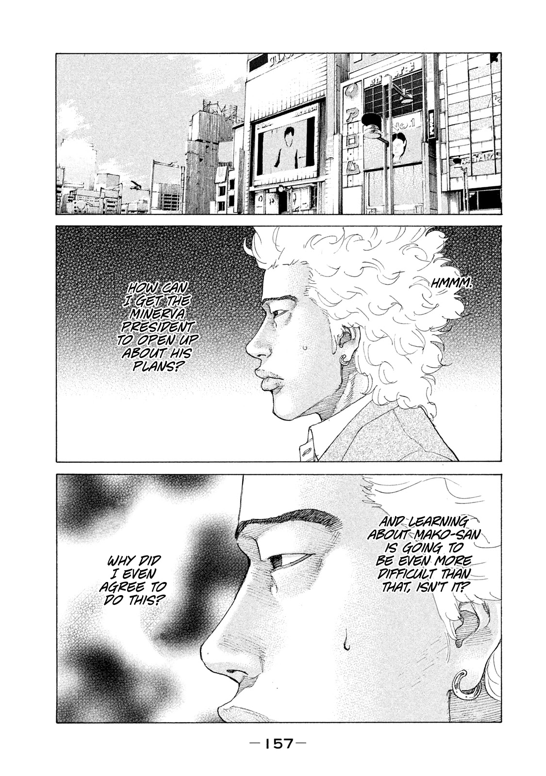 Shinjuku Swan Chapter 191 page 16 - Chapter 191
