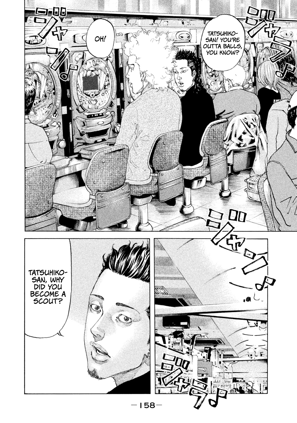 Shinjuku Swan Chapter 191 page 17 - Chapter 191
