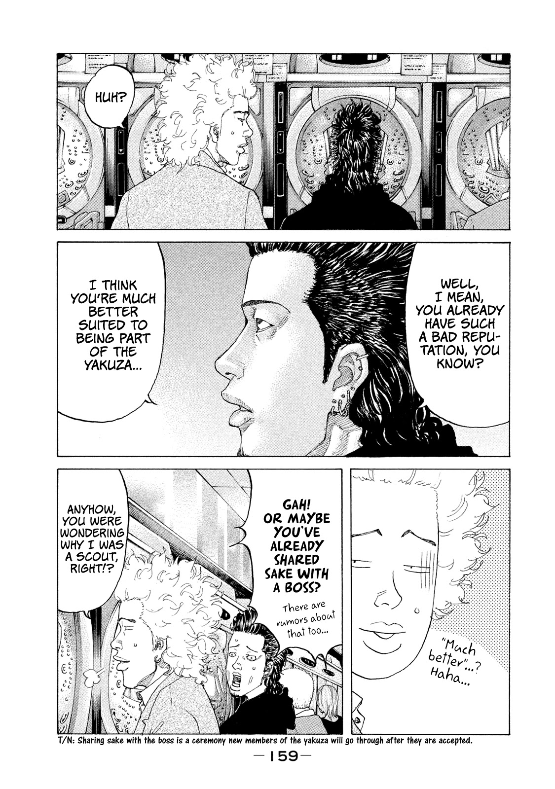 Shinjuku Swan Chapter 191 page 18 - Chapter 191