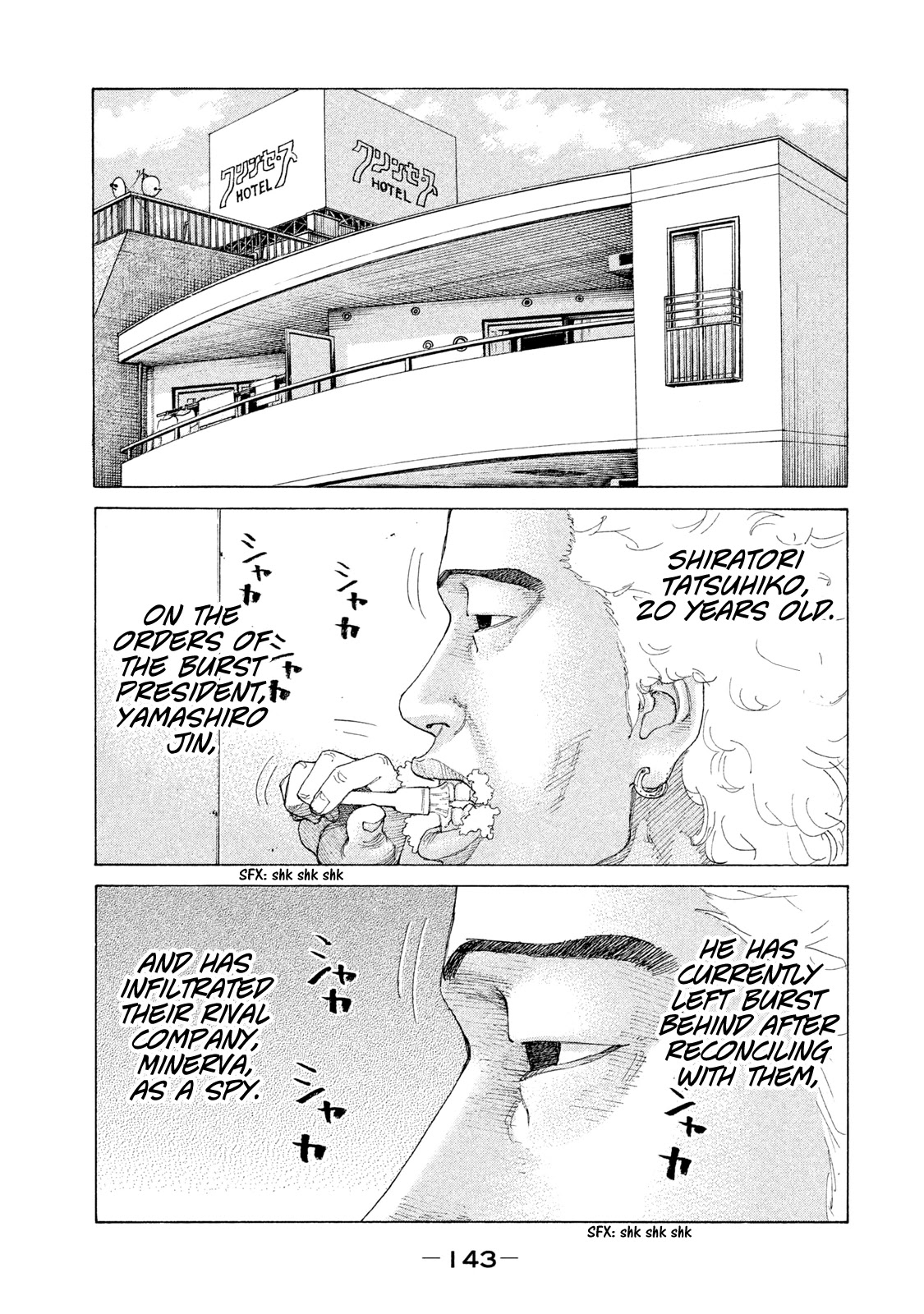 Shinjuku Swan Chapter 191 page 2 - Chapter 191